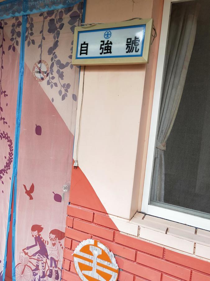 Signal B&B 信號咖ㄟ厝 民宿 Ruisui Ngoại thất bức ảnh